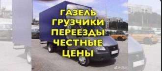 Грузоперевозки по туле и области