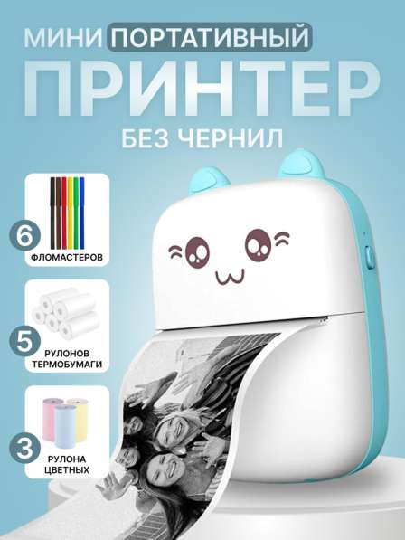 Дизайн инфографики в Москве фото 3