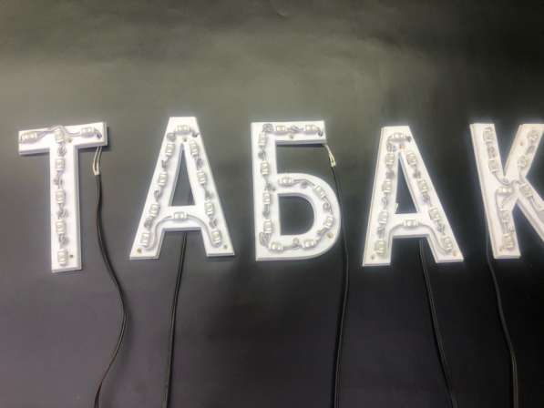 Вывеска «ТАБАК» в Москве
