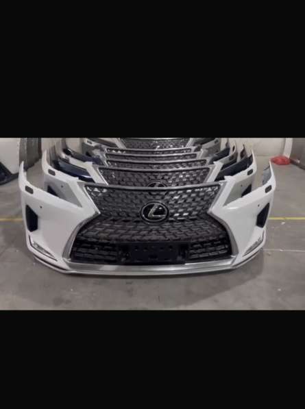 2020 Lexus RX 450H в Москве