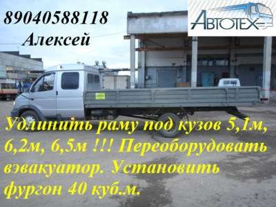 грузовой автомобиль ГАЗ 331043