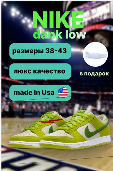 Инфографика. Создание карточек для маркетплейсов в Москве фото 4