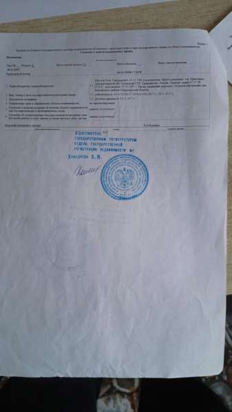Продается трехкомнатная квартира с интересной планировкой в Екатеринбурге фото 36