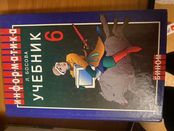 Продажа не нужных вещей в Богородицке фото 9