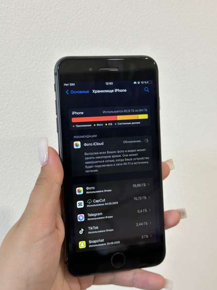 Apple 8 Plus в Екатеринбурге фото 3