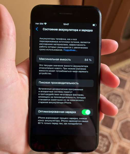 IPhone SE 2020 в Новокузнецке фото 4