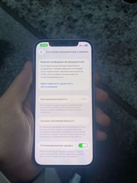 Iphone 12/64 gb purple в Москве фото 4