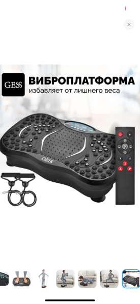 Виброплатформа в Москве фото 3