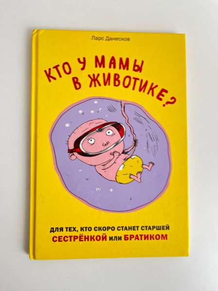 Книга