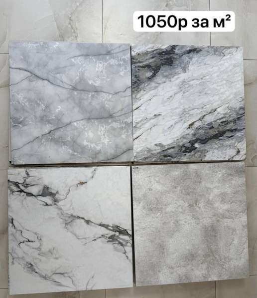 Керамогранит плитки