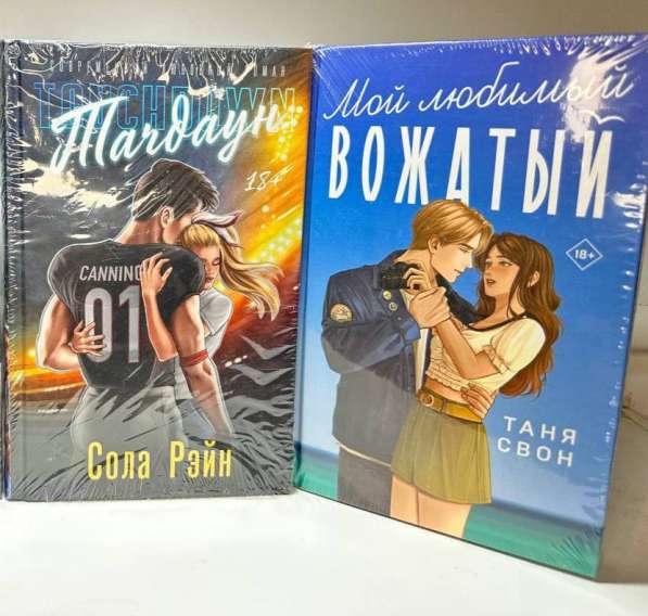 Книги в Санкт-Петербурге