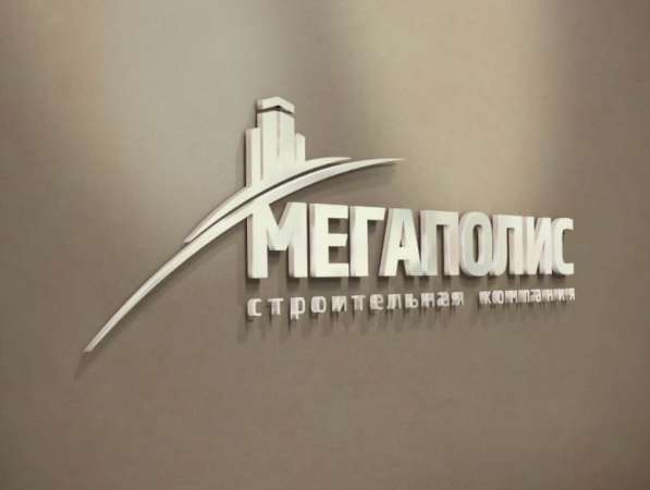 Наружная реклама в Ростове-на-Дону и Ростовской области