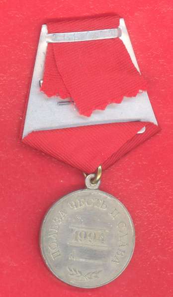 Россия муляж медаль ордена За заслуги перед Отечеством 2 ст в Орле фото 7