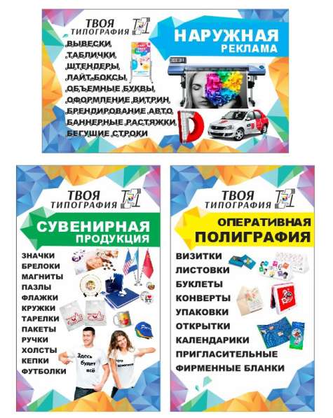 ТИПОГРАФИЯ В ЯЛТЕ в Бахчисарае фото 3