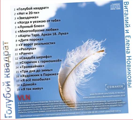 Audio CD в Москве