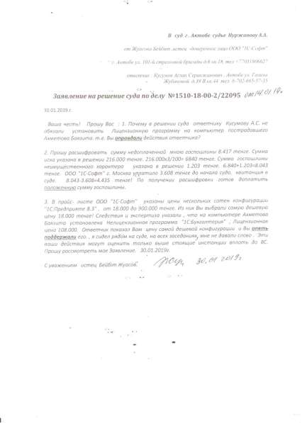 В наш компьютерный век, к Программисту бежит человек! в фото 11