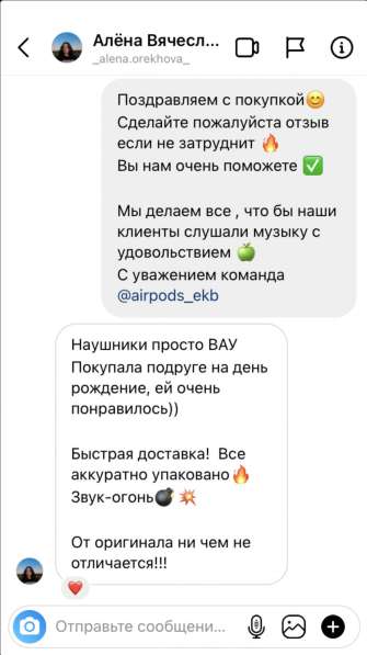 AirPods 2 в Екатеринбурге фото 11