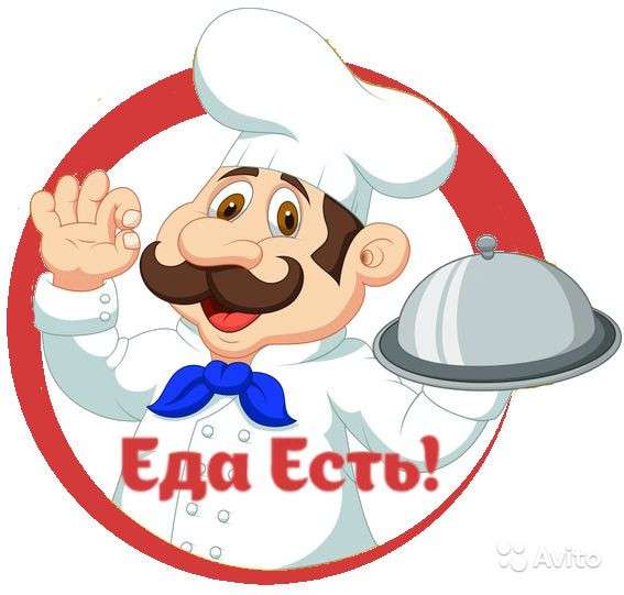 Бизнес ланч