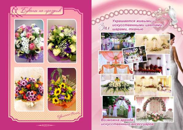 Продажа букетов на заказ из цветов, конфет, украшение свадеб в Щелково фото 10