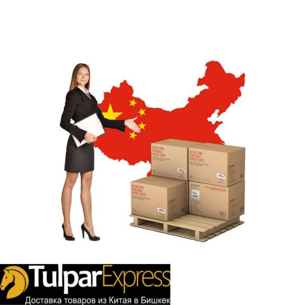 Тулпар Экспресс))) в фото 21