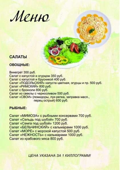 У Аленки* от дня рождения до свадьбы в Новосибирске фото 7