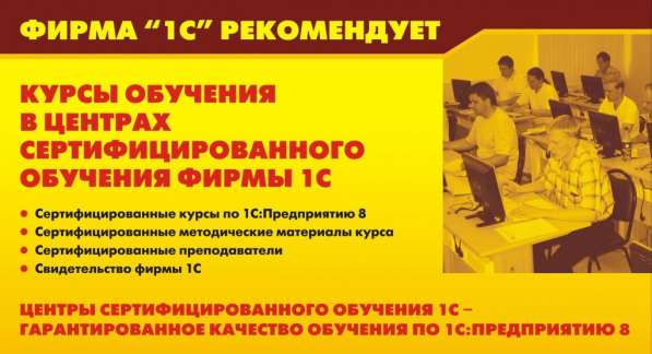 Любые компьютерные Программы, Курсы, Услуги ПК ПРОГРАММИСТа в фото 7