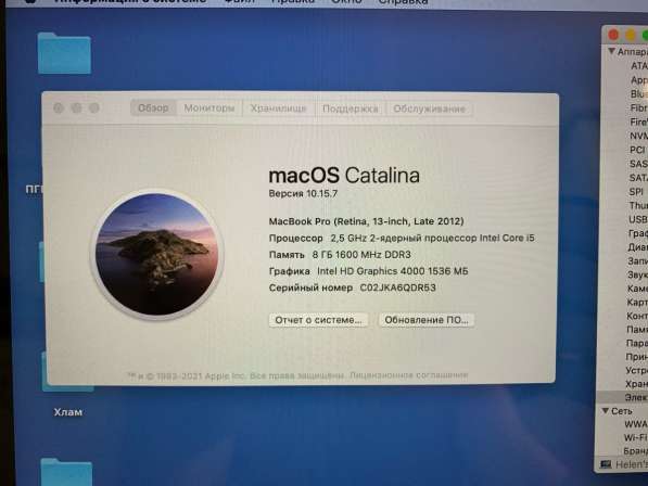 Apple MacBook Pro 13 в Перми фото 5