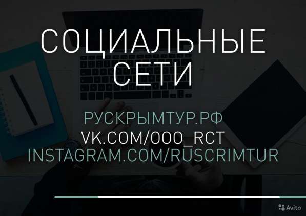 Туристический бизнес в Новокубанске фото 9