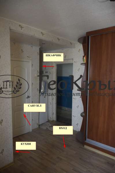 Продаётся 1кк квартира в в Евпатории фото 9