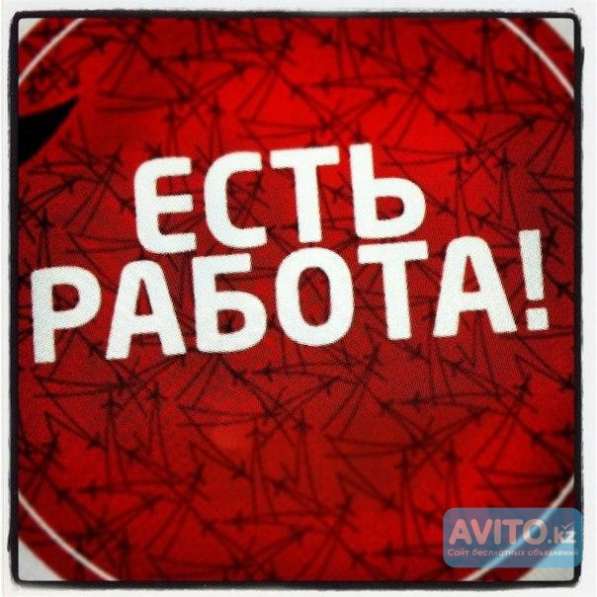 Подработка без опыта работы Администратор соц. сетей в 