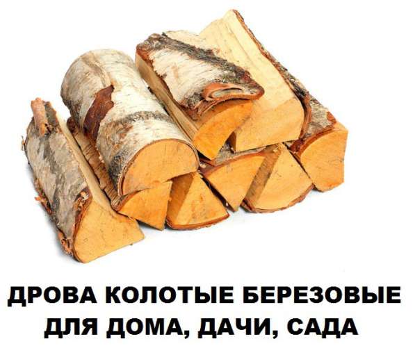 Щебень, дресва, песок, дрова, чернозем с доставкой в Челябинске фото 6