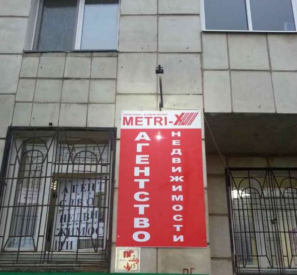 Помощь в продаже-покупке недвижимости! Одобрение ипотеки в Перми фото 3