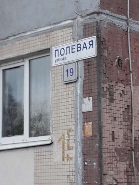 Квартира в пос. Металлострой С-Пб в Санкт-Петербурге фото 12