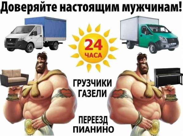 Погрузо-разгрузочные работы в Пензе фото 4