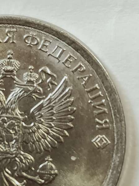 Брак монеты 1 руб 2020 года в Санкт-Петербурге фото 5