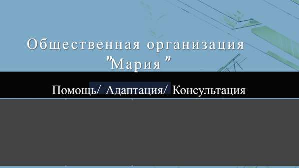 Продажа, покупка фирм в Европе