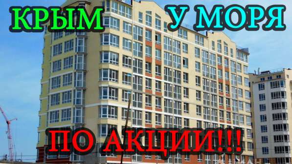 Продам 1кк 43 кв. м. на Античном в Севастополе фото 6