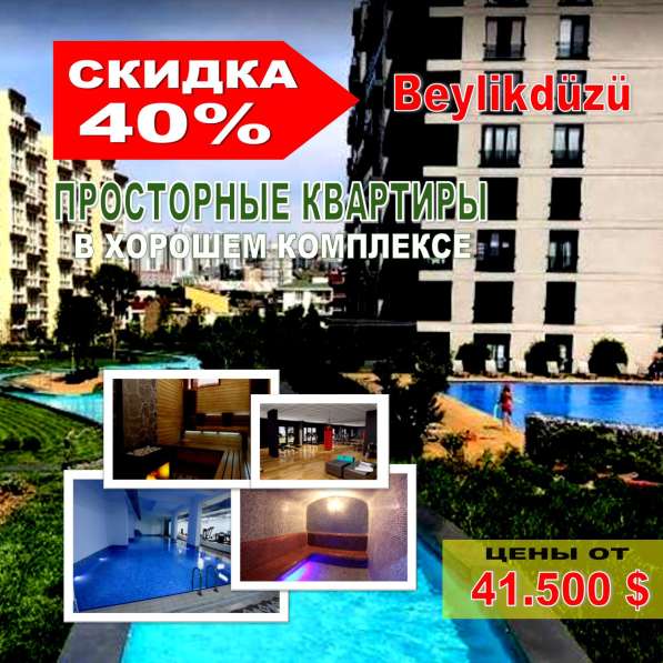 АКЦИЯ. Новые просторные квартиры в фото 5
