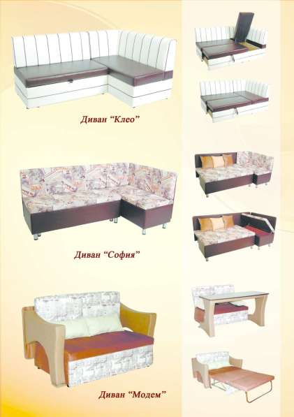 Мебель металлокаркас готовая и назаказ в Иркутске фото 3