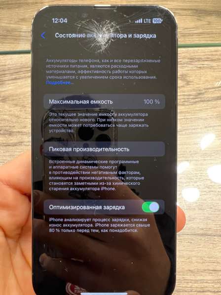 IPhone 13 Pro 256gb в Краснодаре