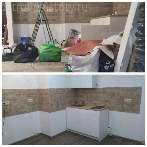 Профессиональная уборка помещений в Москве фото 17