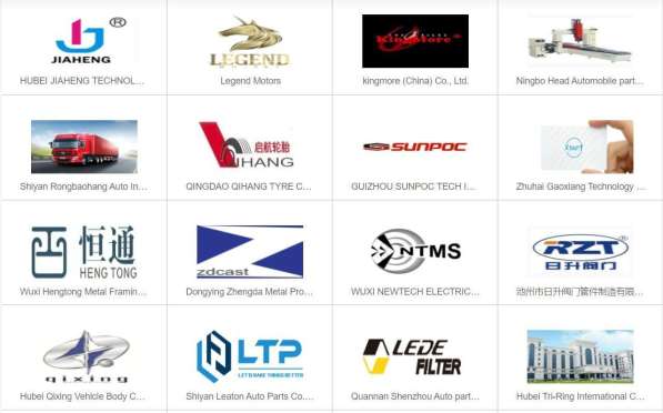 China - Central Asia International Trade Digital Expo