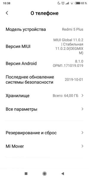 Xiaomi Redmi 5 Plus 4/64 GB в Ижевске