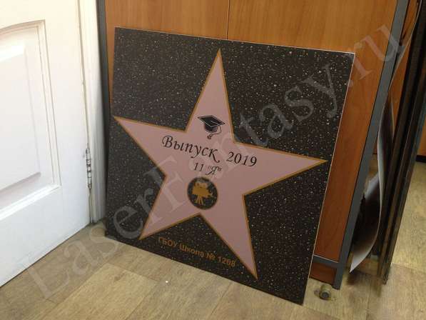 #заказатьзвезду #лазернаягравировка #Москва в Москве фото 7