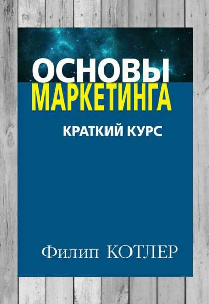 Книги в Санкт-Петербурге фото 8