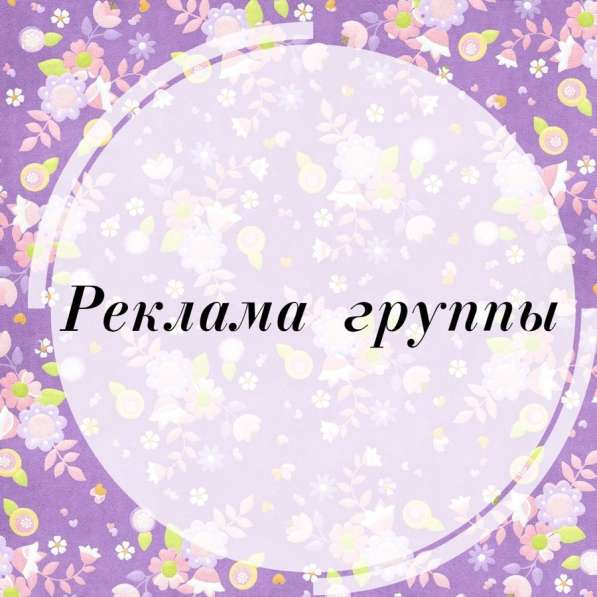 Удаленная работа в Красноярске