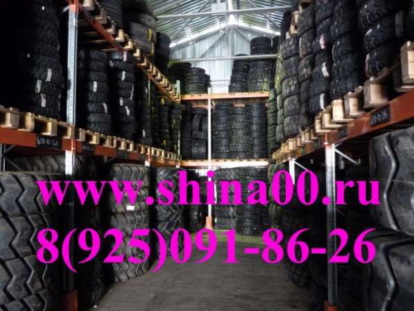 Шины для спецтехники в Климовске