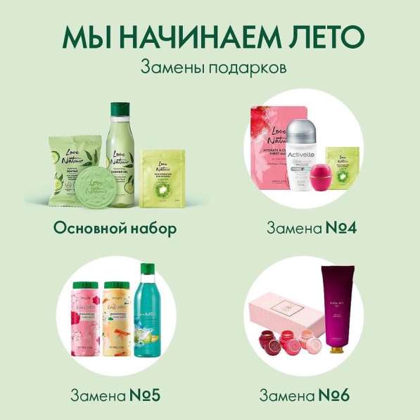 Вам Подарок в Самаре