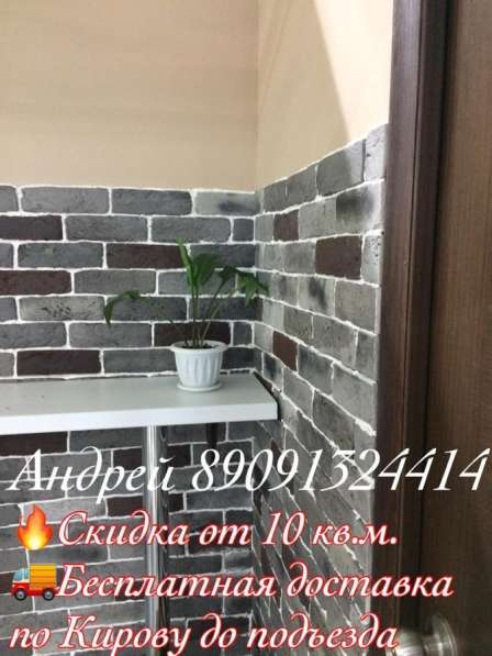 Декоративный камень в Кирове фото 17