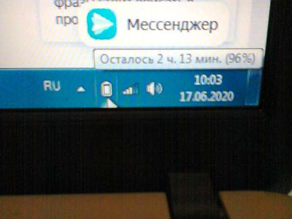Toshiba Satellite L300-129 Поддон ноутбука в Москве фото 7